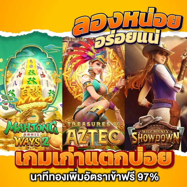 moneyx88 สล็อต